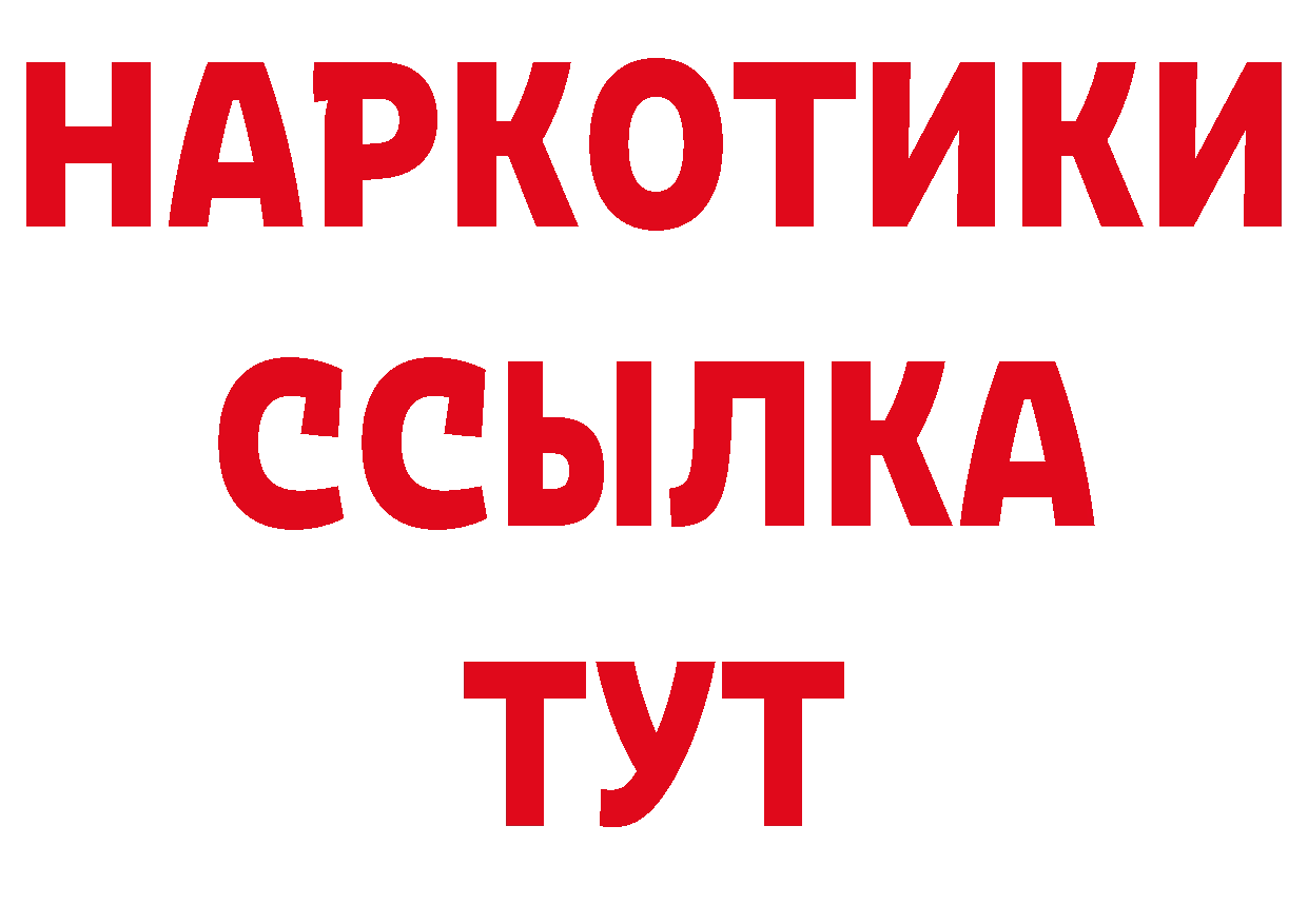 КЕТАМИН VHQ ТОР это кракен Петропавловск-Камчатский