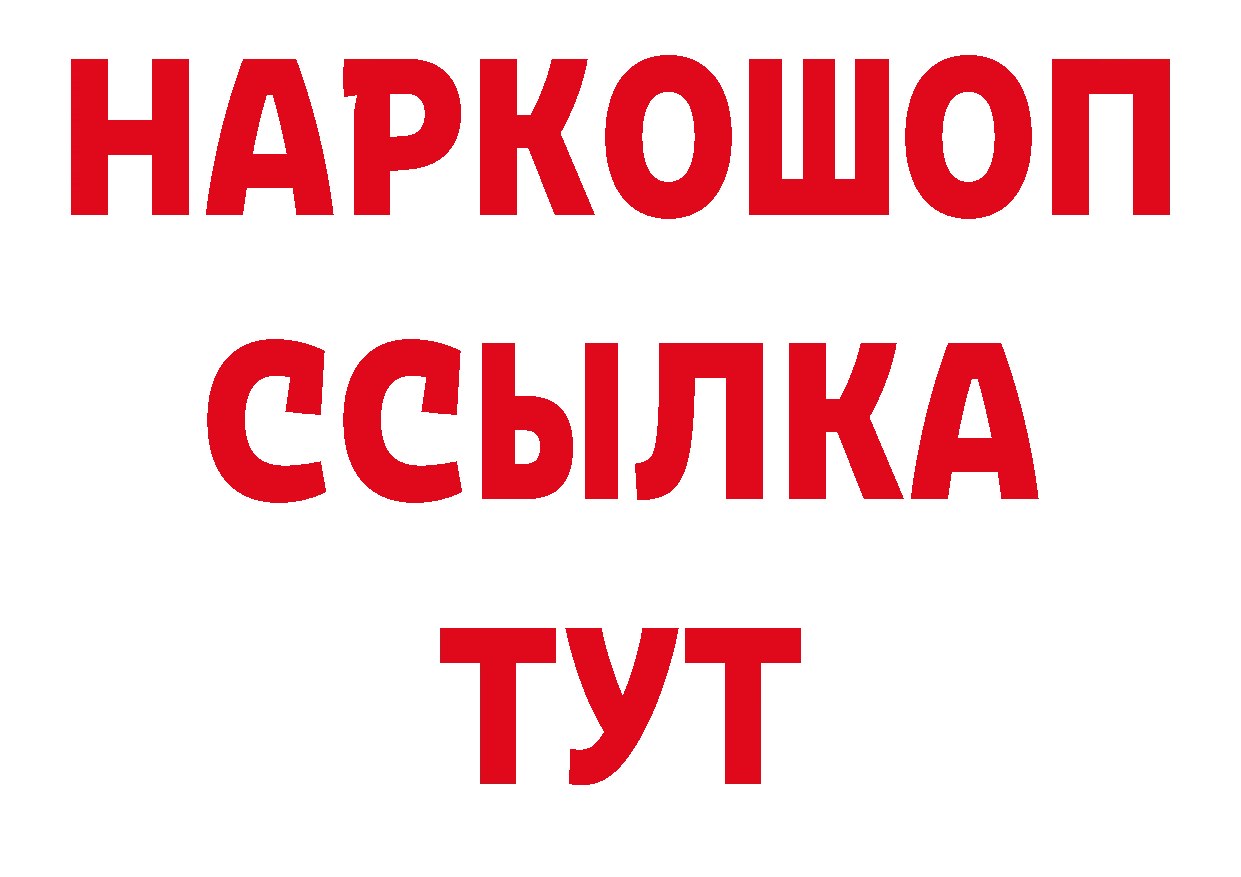 Где найти наркотики? это какой сайт Петропавловск-Камчатский