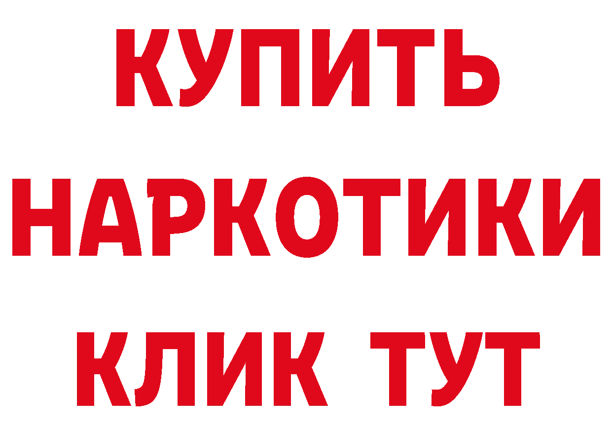 Альфа ПВП Crystall зеркало нарко площадка гидра Петропавловск-Камчатский